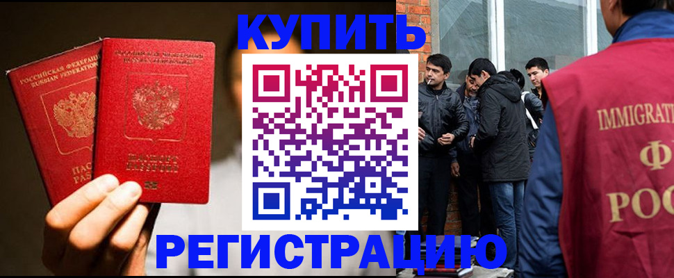 найти адрес прописки в Карабаше